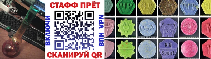 Где купить наркоту Облучье COCAIN  Меф мяу мяу  ГАШИШ  A PVP  Марихуана 
