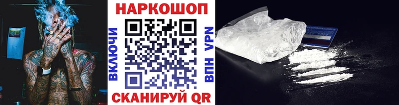 ГАШИШ Облучье