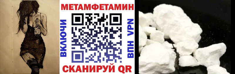 АМФЕТАМИН Розовый  цены наркотик  Облучье 