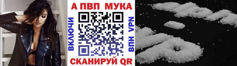 что такое наркотик  Облучье  Alpha-PVP VHQ 