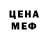 АМФЕТАМИН 97% Meli Mimi