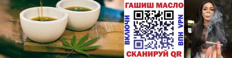 blacksprut маркетплейс  Облучье  Canna-Cookies конопля  магазин  наркотиков 