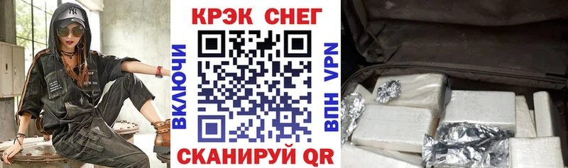 наркота Облучье COCAIN 98%