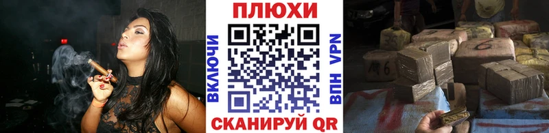 ГАШ Premium  Облучье 