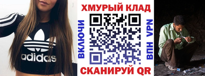 ГЕРОИН Афган  наркота  Облучье 