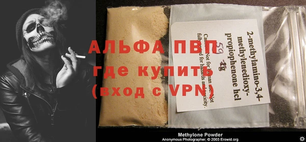 меф VHQ Баксан