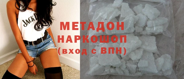 ГАЛЛЮЦИНОГЕННЫЕ ГРИБЫ Балахна
