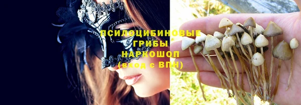 амфетамин Балабаново