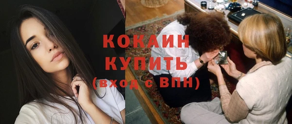 ГАЛЛЮЦИНОГЕННЫЕ ГРИБЫ Балахна