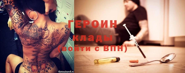 ГАЛЛЮЦИНОГЕННЫЕ ГРИБЫ Балахна