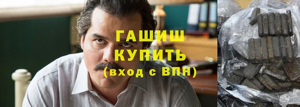 ГАЛЛЮЦИНОГЕННЫЕ ГРИБЫ Балахна