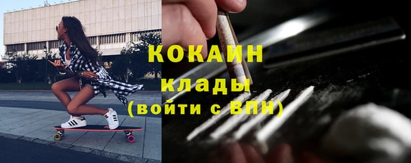 амфетамин Балабаново