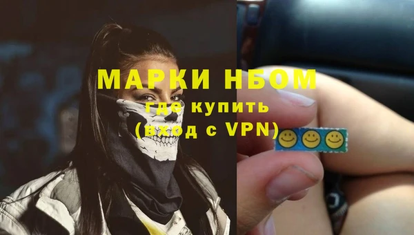 амфетамин Балабаново