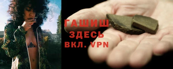 ГАЛЛЮЦИНОГЕННЫЕ ГРИБЫ Балахна