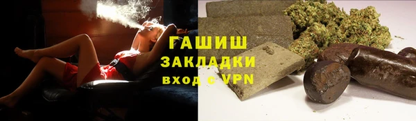 ГАЛЛЮЦИНОГЕННЫЕ ГРИБЫ Балахна