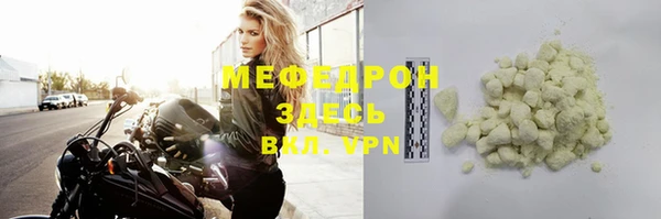 меф VHQ Баксан