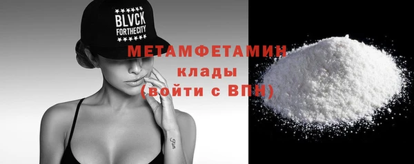 амфетамин Балабаново