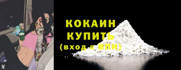 амфетамин Балабаново