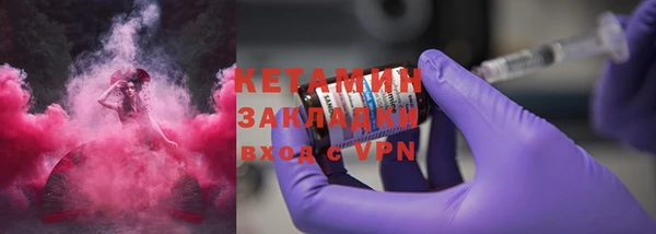 ГАЛЛЮЦИНОГЕННЫЕ ГРИБЫ Балахна