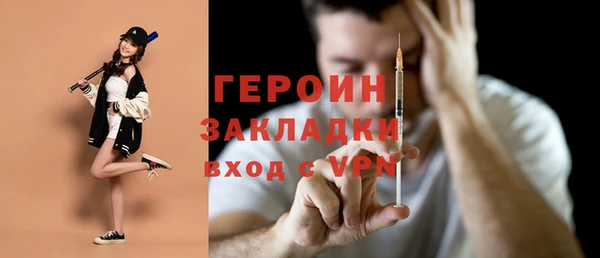 ГАЛЛЮЦИНОГЕННЫЕ ГРИБЫ Балахна