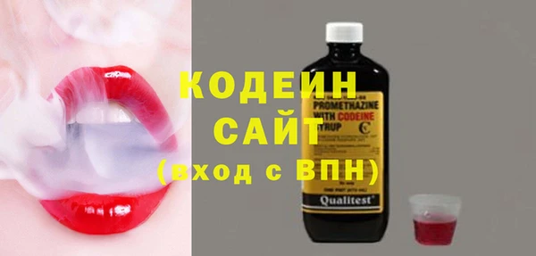 ГАЛЛЮЦИНОГЕННЫЕ ГРИБЫ Балахна