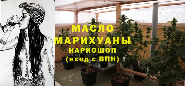 ГАЛЛЮЦИНОГЕННЫЕ ГРИБЫ Балахна