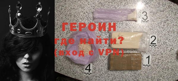амфетамин Балабаново