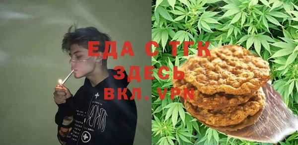 амфетамин Балабаново