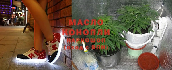 амфетамин Балабаново