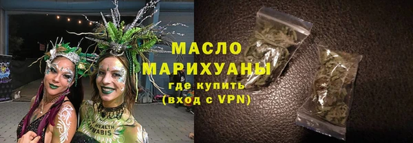 ГАЛЛЮЦИНОГЕННЫЕ ГРИБЫ Балахна
