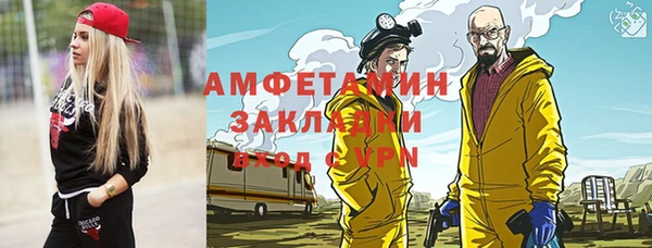 кокаин VHQ Красноперекопск