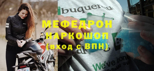 амфетамин Балабаново