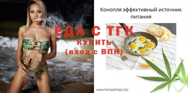 амфетамин Балабаново