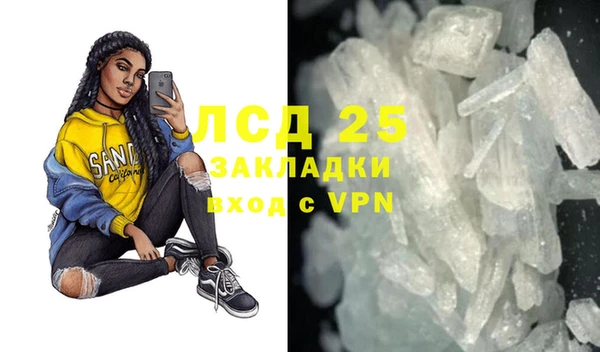 амфетамин Балабаново