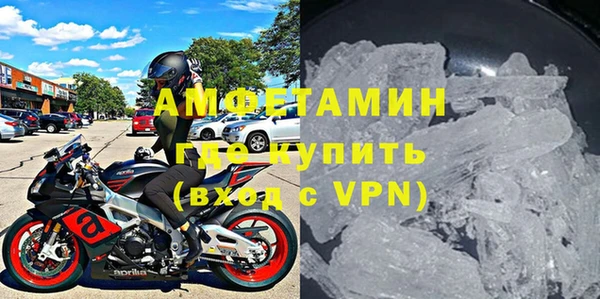 ГАЛЛЮЦИНОГЕННЫЕ ГРИБЫ Балахна
