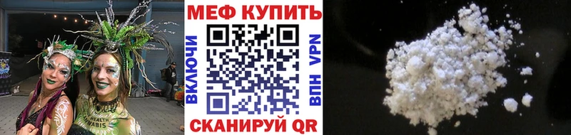 hydra   Облучье  МЯУ-МЯУ 4 MMC 