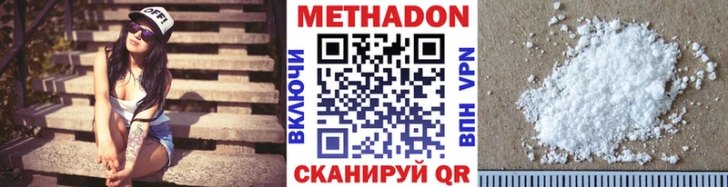kraken сайт Облучье Метадон белоснежный