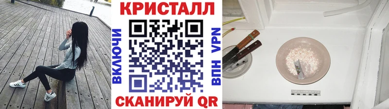 МЕТАМФЕТАМИН Декстрометамфетамин 99.9%  закладки  Облучье 