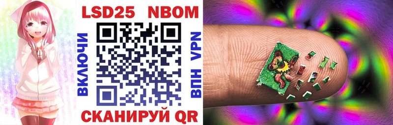 Марки N-bome 1,5мг  hydra онион  Облучье 